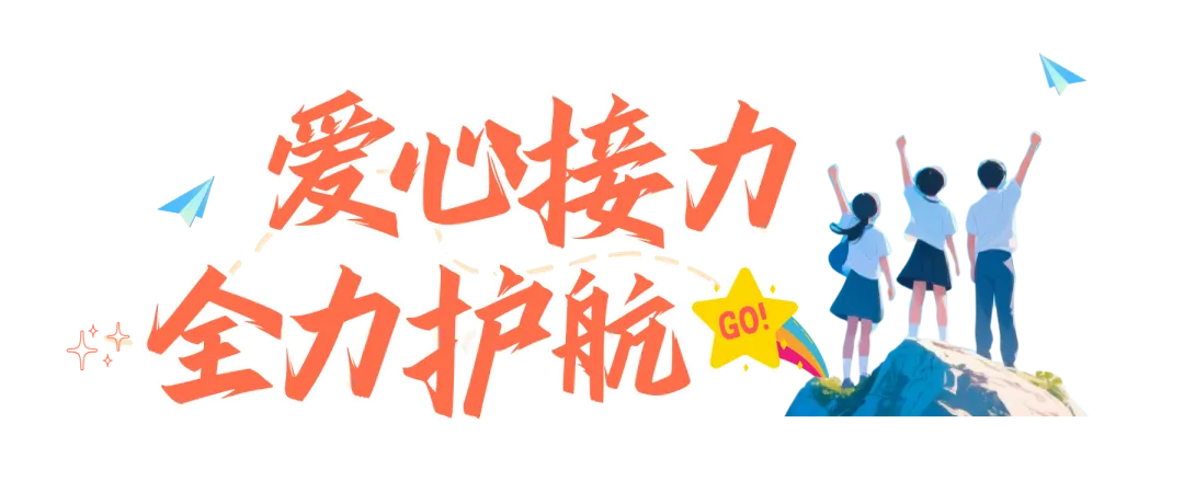 中考加油!现场直击!-第35张图片-四季读书网 中考加油!现场直击!-第35张图片-四季读书网