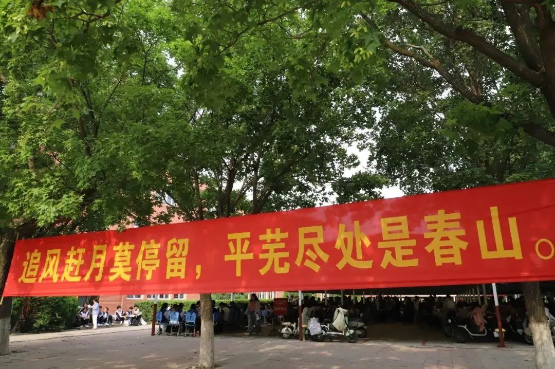 中考首日|2026的光 一路皆明-第30张图片-四季读书网