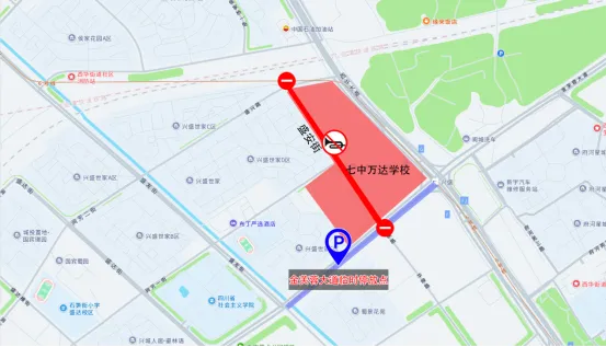 成都交警提醒:6月13日、14日中考,出行注意!-第5张图片-四季读书网 成都交警提醒:6月13日、14日中考,出行注意!-第5张图片-四季读书网