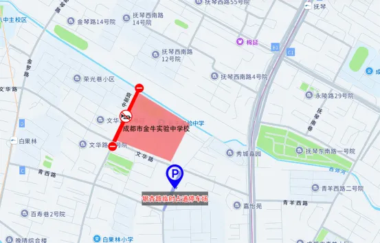 成都交警提醒:6月13日、14日中考,出行注意!-第6张图片-四季读书网 成都交警提醒:6月13日、14日中考,出行注意!-第6张图片-四季读书网