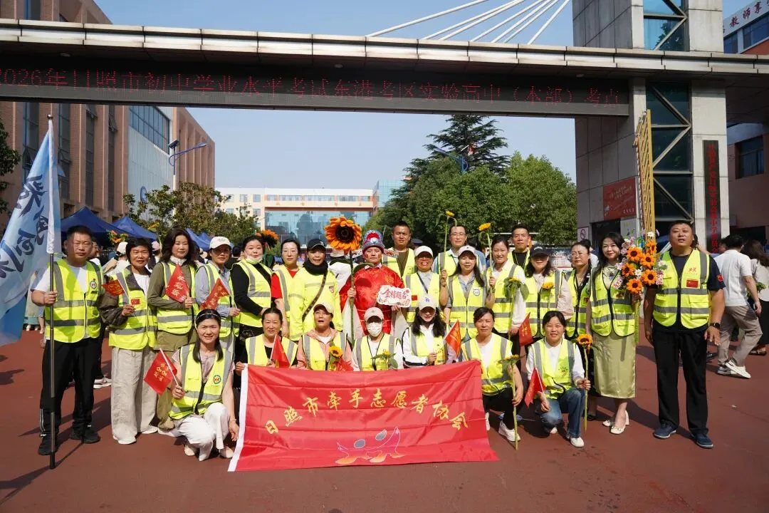 中考加油!现场直击!-第47张图片-四季读书网 中考加油!现场直击!-第47张图片-四季读书网