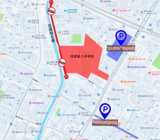 成都交警提醒:6月13日、14日中考,出行注意!-第7张图片-四季读书网 成都交警提醒:6月13日、14日中考,出行注意!-第7张图片-四季读书网