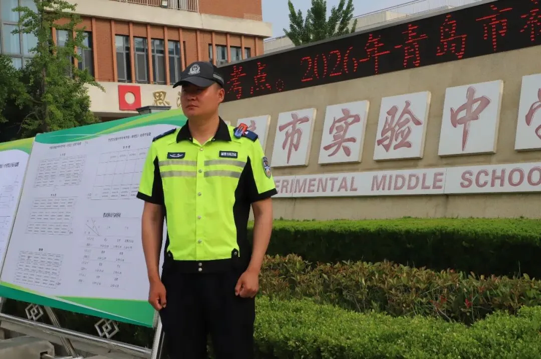 中考首日|2026的光 一路皆明-第38张图片-四季读书网