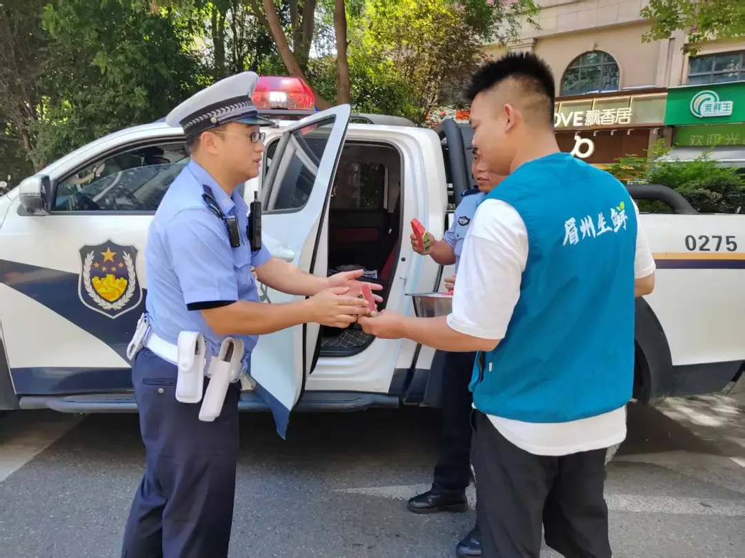 心系一线值守,助力中考保障——眉州生鲜为中考执勤人员送清凉-第3张图片-四季读书网 心系一线值守,助力中考保障——眉州生鲜为中考执勤人员送清凉-第3张图片-四季读书网