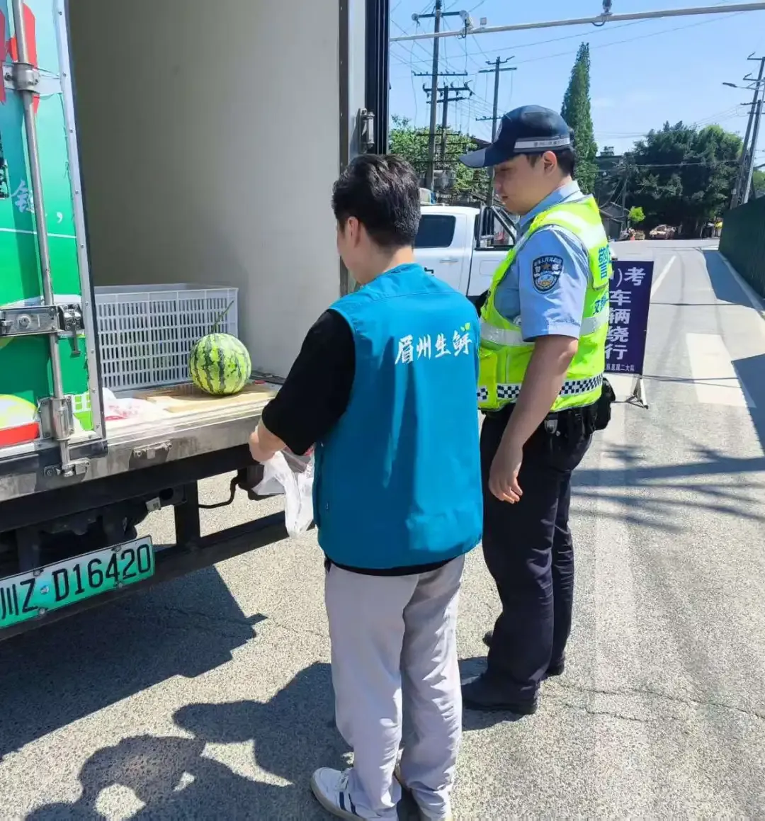 心系一线值守,助力中考保障——眉州生鲜为中考执勤人员送清凉-第4张图片-四季读书网 心系一线值守,助力中考保障——眉州生鲜为中考执勤人员送清凉-第4张图片-四季读书网