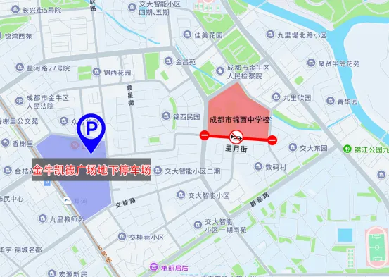 成都交警提醒:6月13日、14日中考,出行注意!-第13张图片-四季读书网 成都交警提醒:6月13日、14日中考,出行注意!-第13张图片-四季读书网