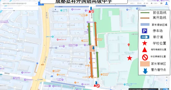 成都交警提醒:6月13日、14日中考,出行注意!-第18张图片-四季读书网 成都交警提醒:6月13日、14日中考,出行注意!-第18张图片-四季读书网