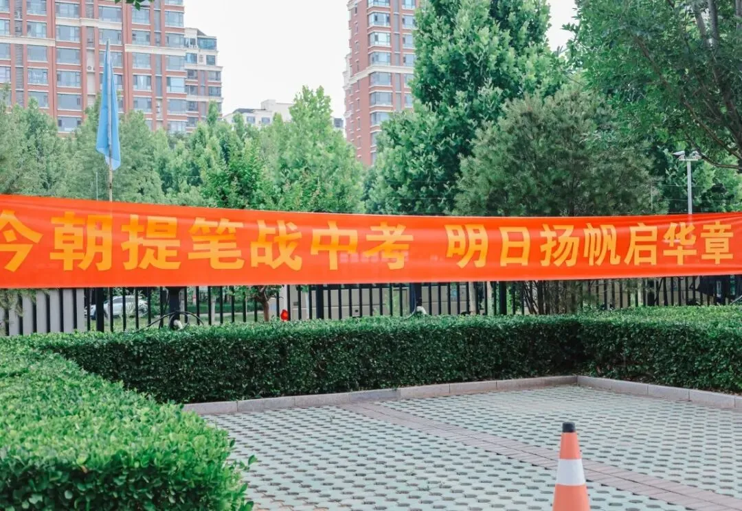 印象邹渤(16)| 中考出征!这一刻,邹渤少年燃爆了-第4张图片-四季读书网