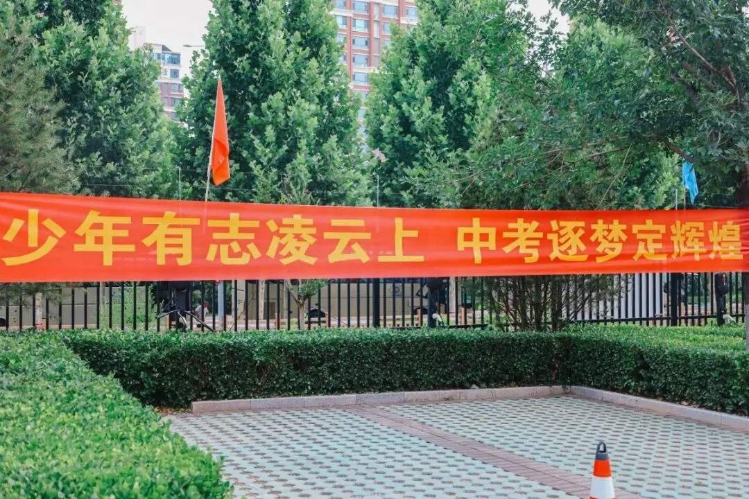 印象邹渤(16)| 中考出征!这一刻,邹渤少年燃爆了-第5张图片-四季读书网