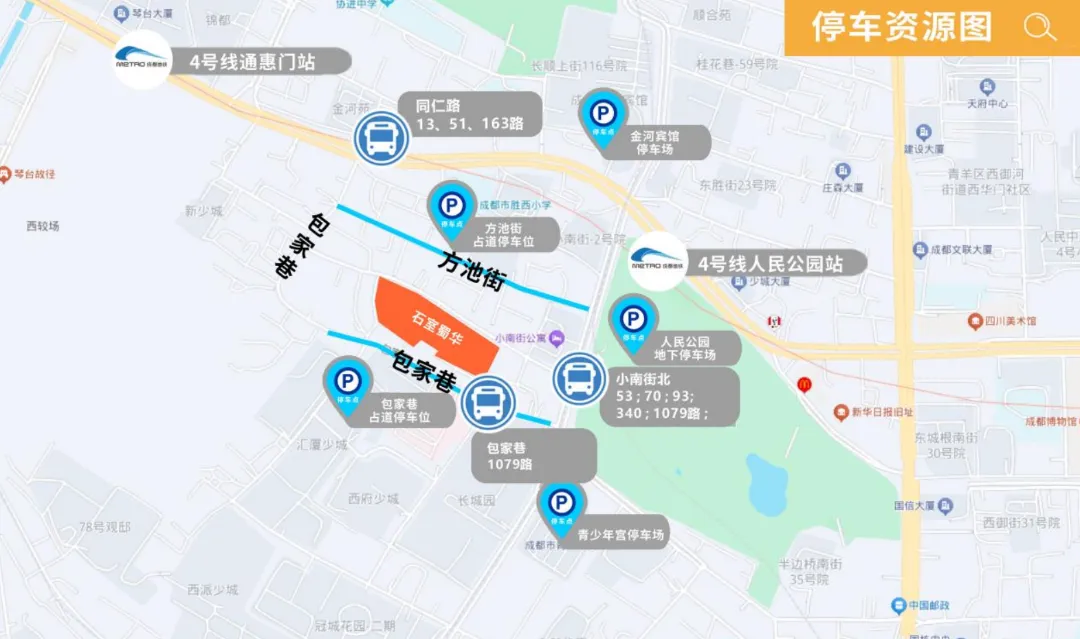 成都交警提醒:6月13日、14日中考,出行注意!-第22张图片-四季读书网 成都交警提醒:6月13日、14日中考,出行注意!-第22张图片-四季读书网