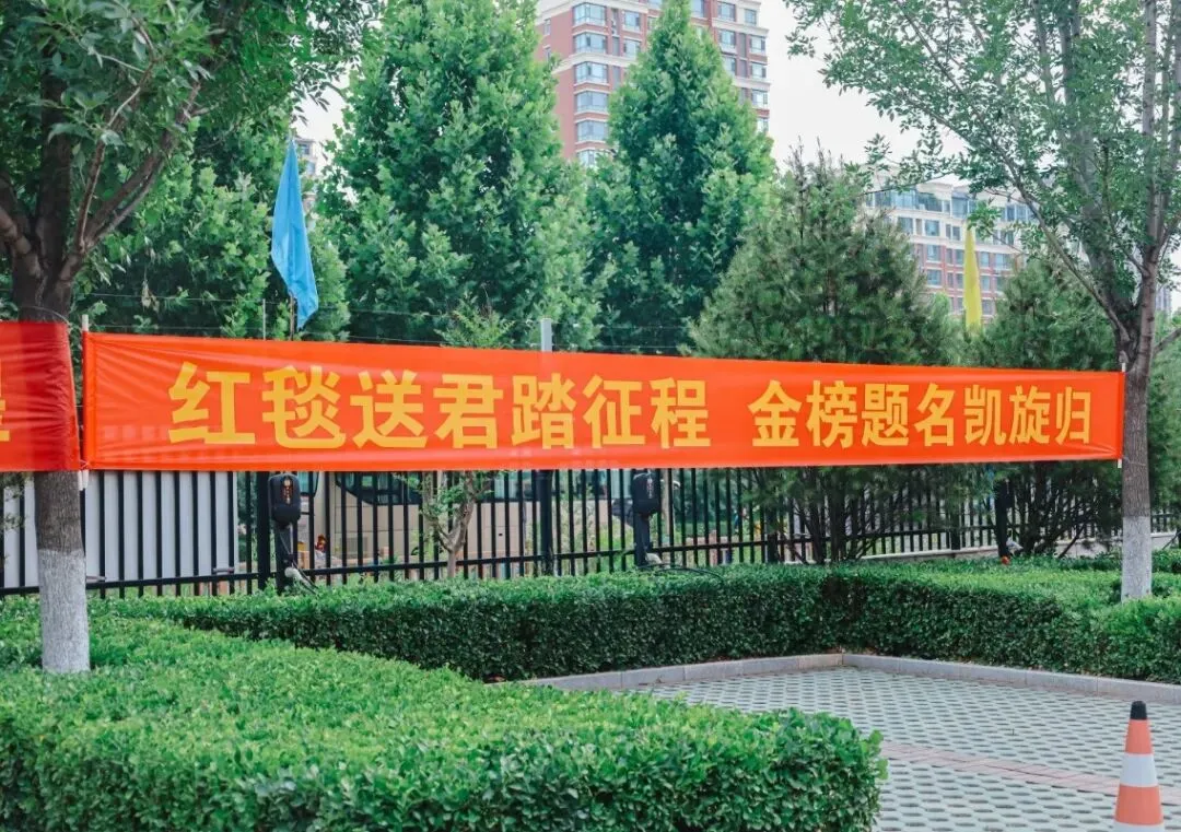 印象邹渤(16)| 中考出征!这一刻,邹渤少年燃爆了-第6张图片-四季读书网