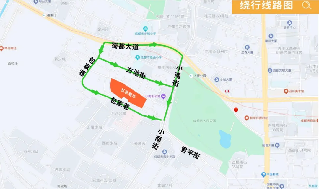 成都交警提醒:6月13日、14日中考,出行注意!-第23张图片-四季读书网 成都交警提醒:6月13日、14日中考,出行注意!-第23张图片-四季读书网
