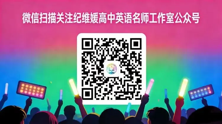 2026年全国二卷英语真题试题+答案-第20张图片-四季读书网 2026年全国二卷英语真题试题+答案-第20张图片-四季读书网