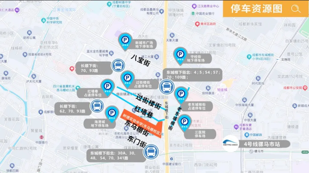 成都交警提醒:6月13日、14日中考,出行注意!-第25张图片-四季读书网 成都交警提醒:6月13日、14日中考,出行注意!-第25张图片-四季读书网