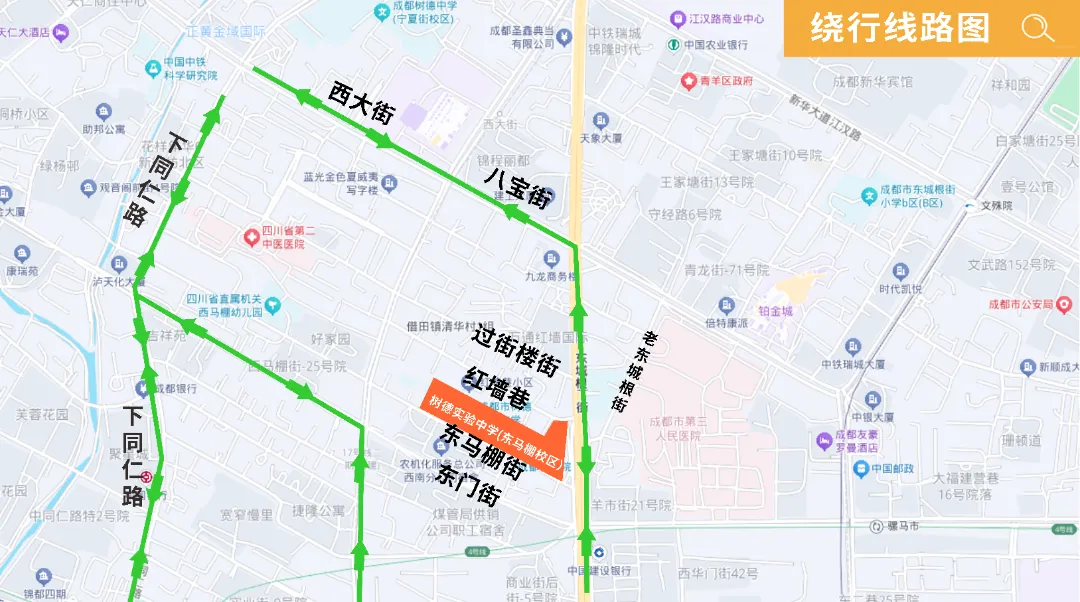 成都交警提醒:6月13日、14日中考,出行注意!-第26张图片-四季读书网 成都交警提醒:6月13日、14日中考,出行注意!-第26张图片-四季读书网