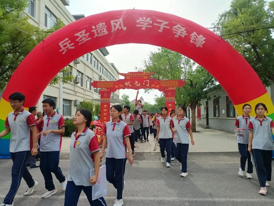 惠民县2026年中考今日开考-第15张图片-四季读书网