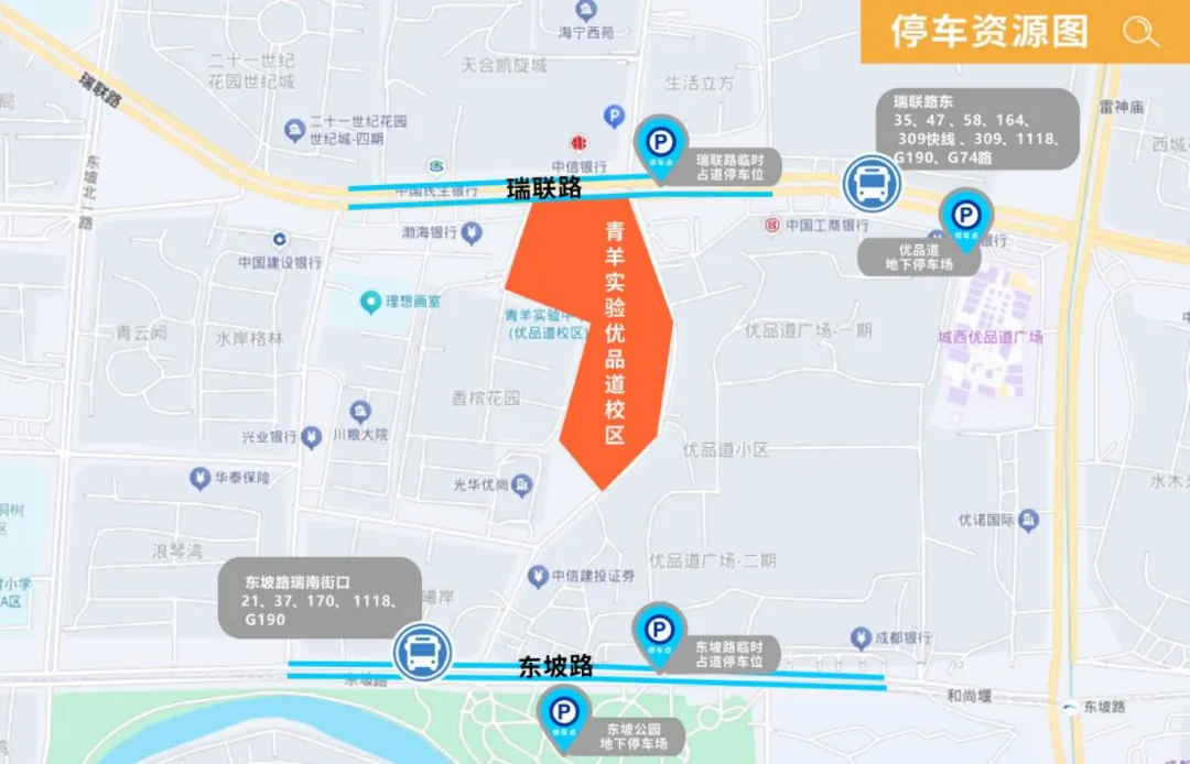 成都交警提醒:6月13日、14日中考,出行注意!-第28张图片-四季读书网 成都交警提醒:6月13日、14日中考,出行注意!-第28张图片-四季读书网