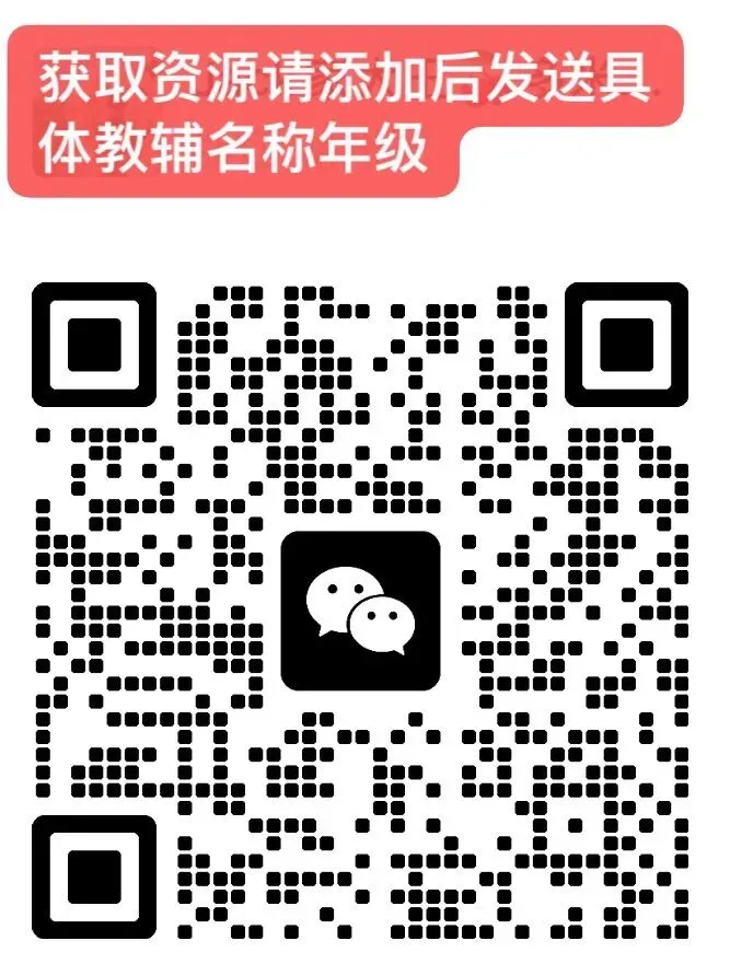2026孟建平各地期末试卷数学二下 专项突破 期末冲刺-第20张图片-四季读书网 2026孟建平各地期末试卷数学二下 专项突破 期末冲刺-第20张图片-四季读书网
