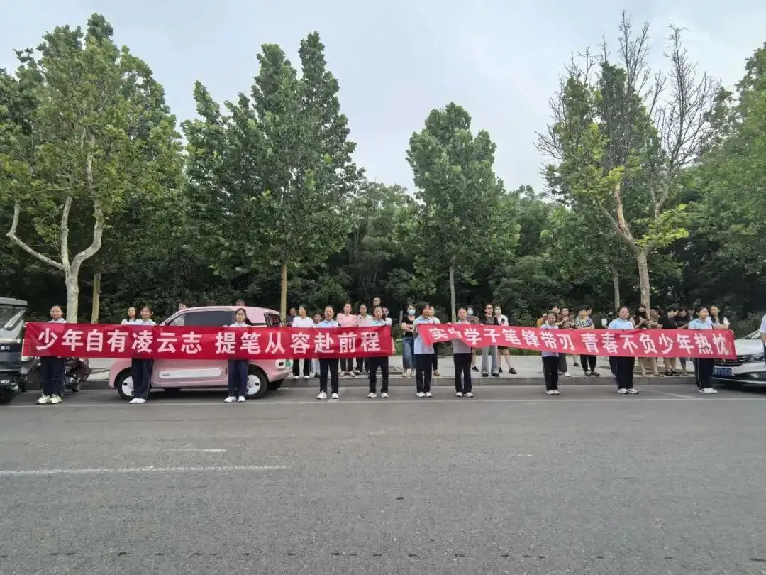 惠民县2026年中考今日开考-第18张图片-四季读书网