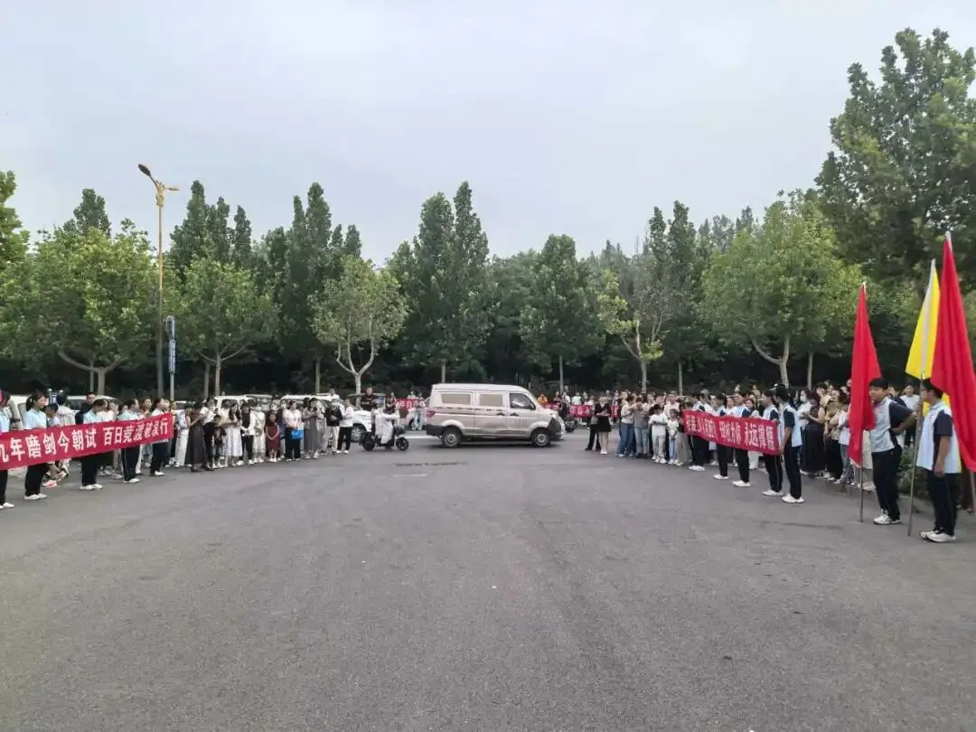 惠民县2026年中考今日开考-第23张图片-四季读书网