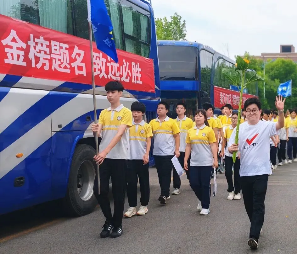 惠民县2026年中考今日开考-第25张图片-四季读书网