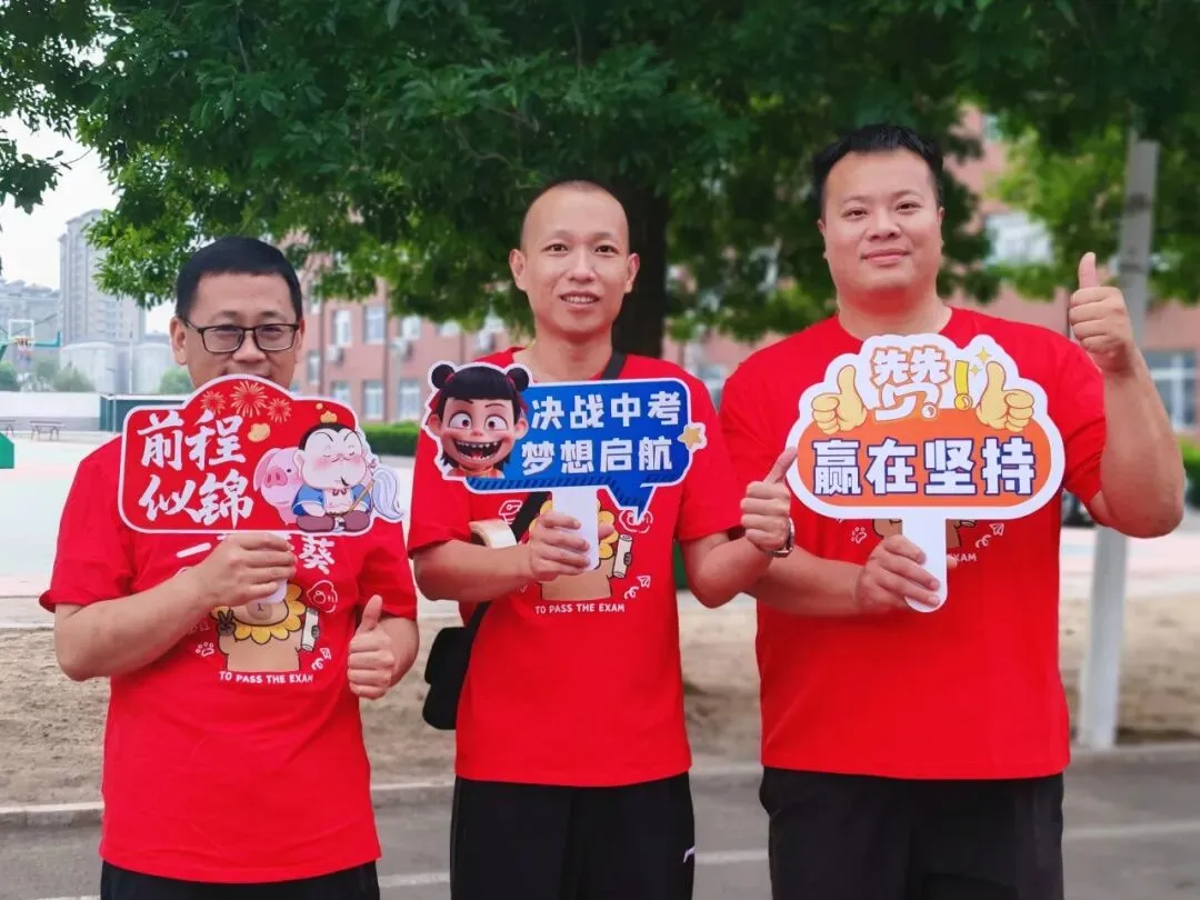 惠民县2026年中考今日开考-第26张图片-四季读书网