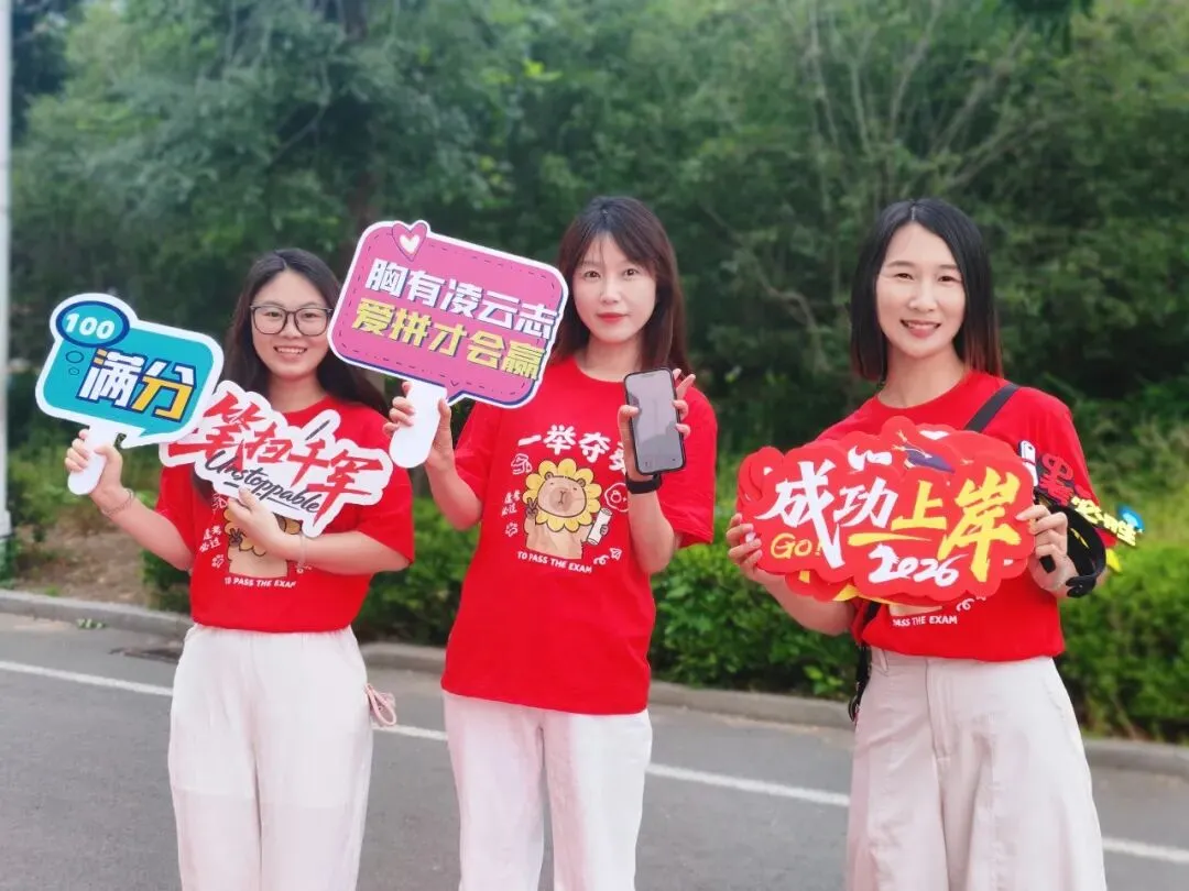 惠民县2026年中考今日开考-第27张图片-四季读书网