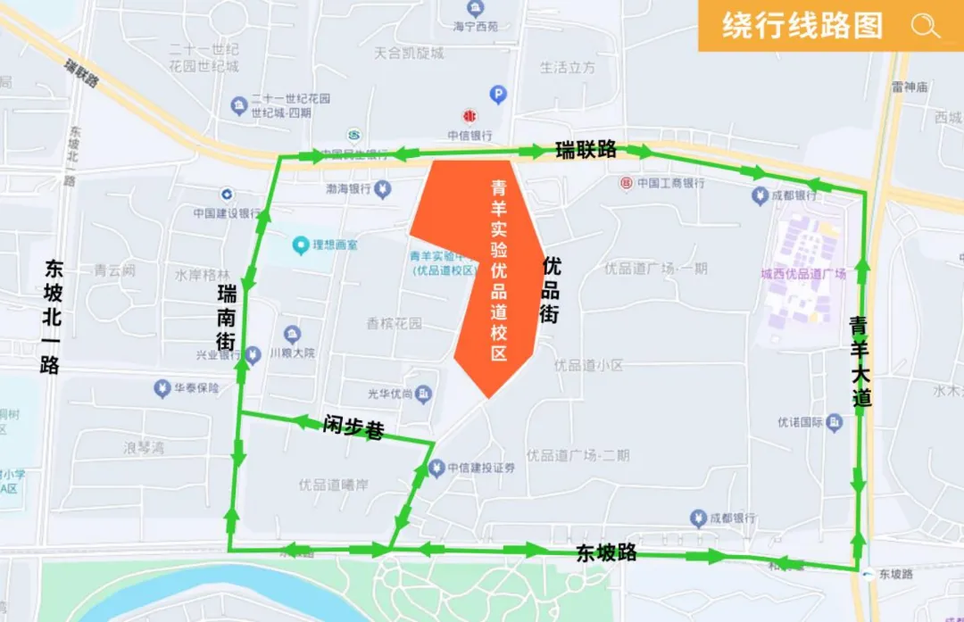 成都交警提醒:6月13日、14日中考,出行注意!-第29张图片-四季读书网 成都交警提醒:6月13日、14日中考,出行注意!-第29张图片-四季读书网