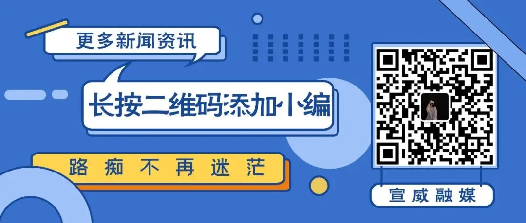 宣威一中、五中、六中等校中考期间放收假通知-第3张图片-四季读书网 宣威一中、五中、六中等校中考期间放收假通知-第3张图片-四季读书网