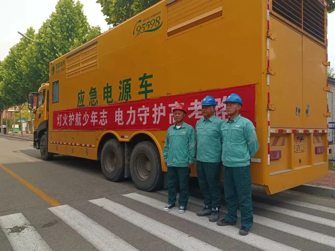 惠民县2026年中考今日开考-第33张图片-四季读书网
