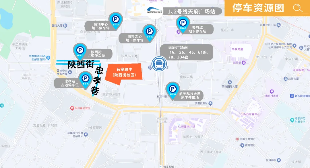 成都交警提醒:6月13日、14日中考,出行注意!-第31张图片-四季读书网 成都交警提醒:6月13日、14日中考,出行注意!-第31张图片-四季读书网