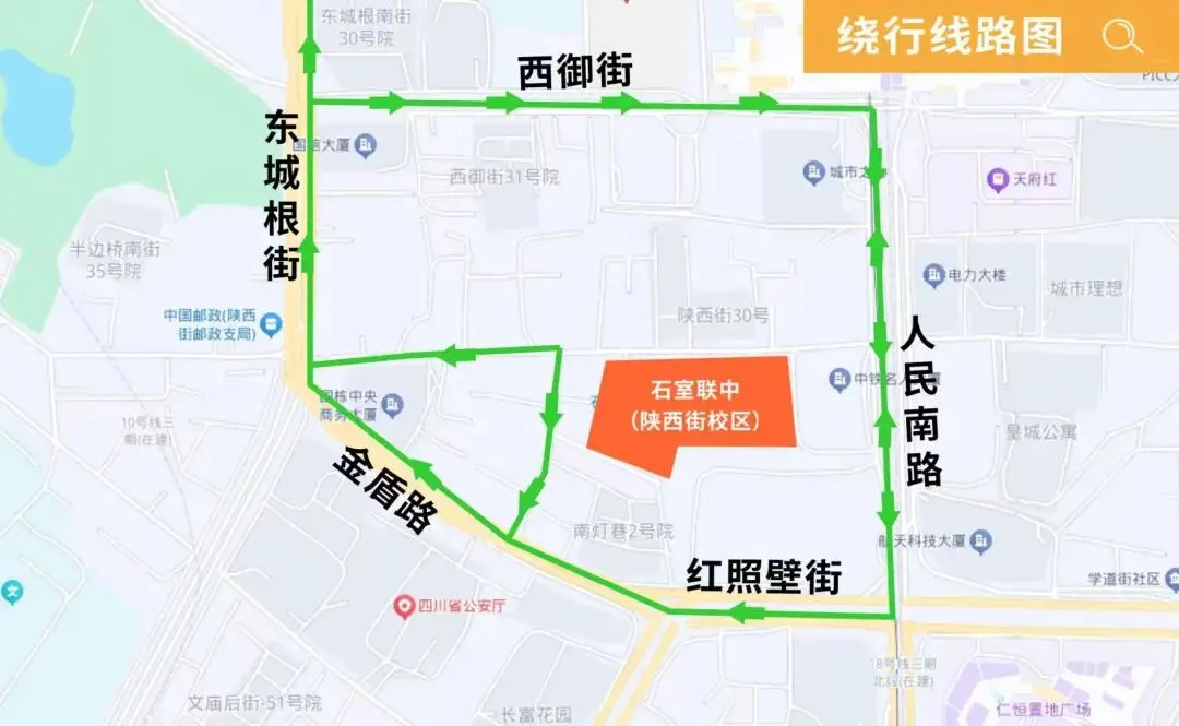 成都交警提醒:6月13日、14日中考,出行注意!-第32张图片-四季读书网 成都交警提醒:6月13日、14日中考,出行注意!-第32张图片-四季读书网