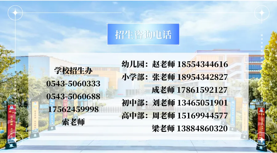 印象邹渤(16)| 中考出征!这一刻,邹渤少年燃爆了-第31张图片-四季读书网