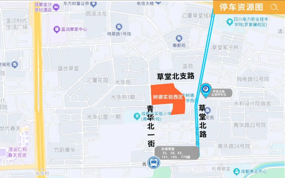 成都交警提醒:6月13日、14日中考,出行注意!-第34张图片-四季读书网 成都交警提醒:6月13日、14日中考,出行注意!-第34张图片-四季读书网