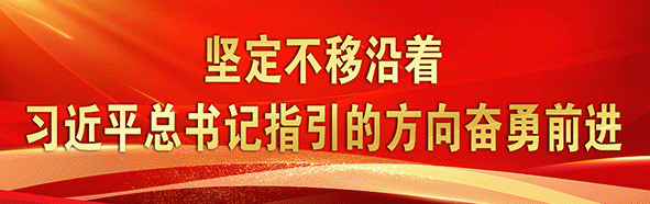 者米拉祜族乡关于2026年中考期间环境综合治理的通告-第1张图片-四季读书网 者米拉祜族乡关于2026年中考期间环境综合治理的通告-第1张图片-四季读书网