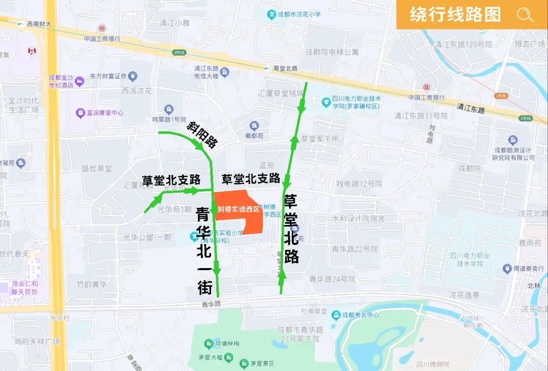 成都交警提醒:6月13日、14日中考,出行注意!-第35张图片-四季读书网 成都交警提醒:6月13日、14日中考,出行注意!-第35张图片-四季读书网