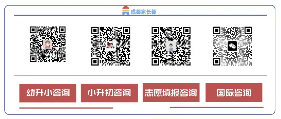 2026成都中考作文题目出炉!家长吐槽这个比高考作文还难!-第1张图片-四季读书网 2026成都中考作文题目出炉!家长吐槽这个比高考作文还难!-第1张图片-四季读书网