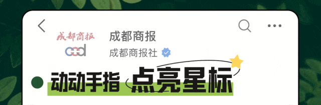 2026成都中考作文出炉:主题与“无解的方程”有关-第1张图片-四季读书网 2026成都中考作文出炉:主题与“无解的方程”有关-第1张图片-四季读书网