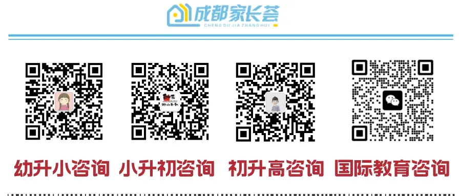 2026成都中考作文题目出炉!家长吐槽这个比高考作文还难!-第8张图片-四季读书网 2026成都中考作文题目出炉!家长吐槽这个比高考作文还难!-第8张图片-四季读书网