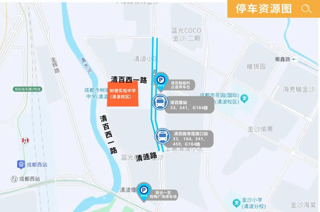 成都交警提醒:6月13日、14日中考,出行注意!-第40张图片-四季读书网 成都交警提醒:6月13日、14日中考,出行注意!-第40张图片-四季读书网