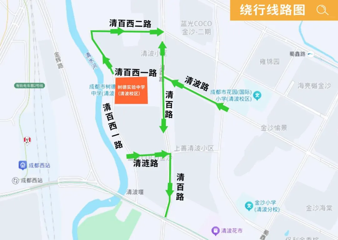 成都交警提醒:6月13日、14日中考,出行注意!-第41张图片-四季读书网 成都交警提醒:6月13日、14日中考,出行注意!-第41张图片-四季读书网