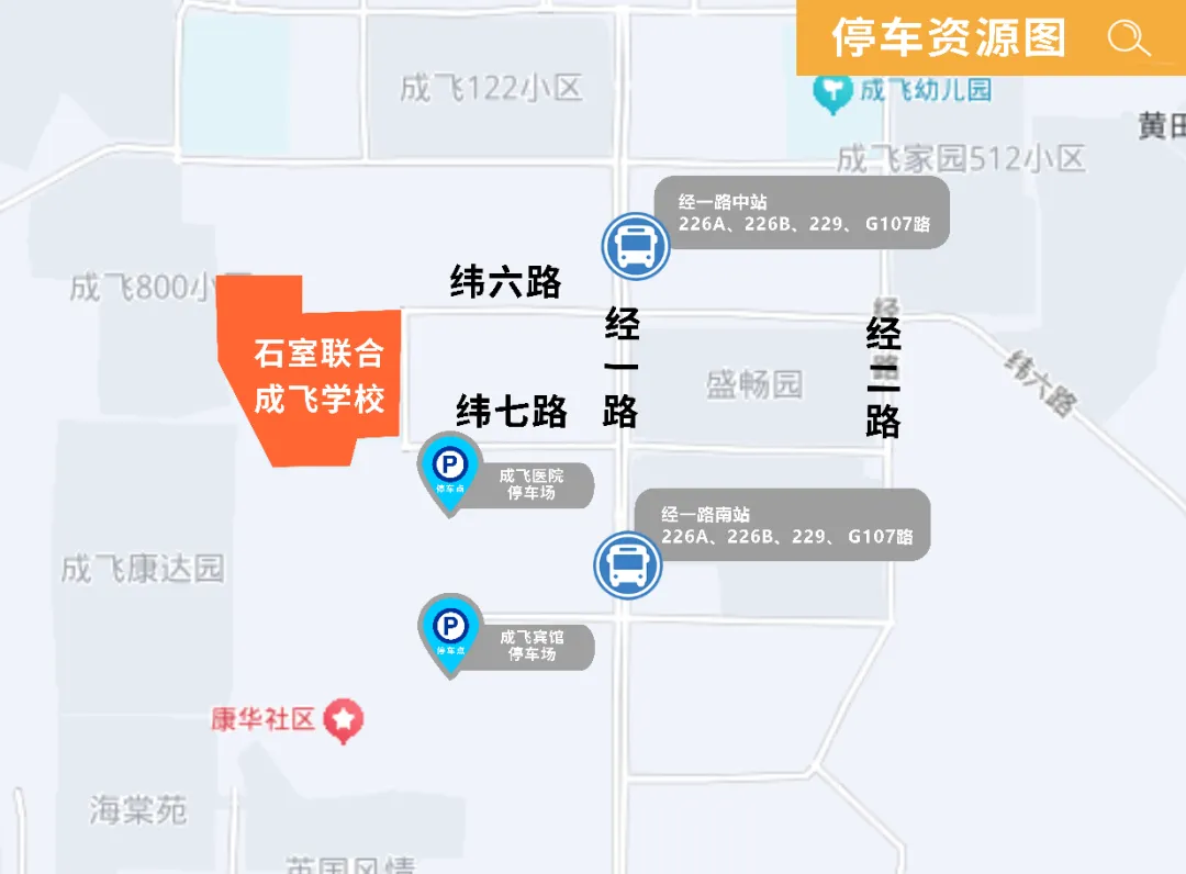 成都交警提醒:6月13日、14日中考,出行注意!-第43张图片-四季读书网 成都交警提醒:6月13日、14日中考,出行注意!-第43张图片-四季读书网
