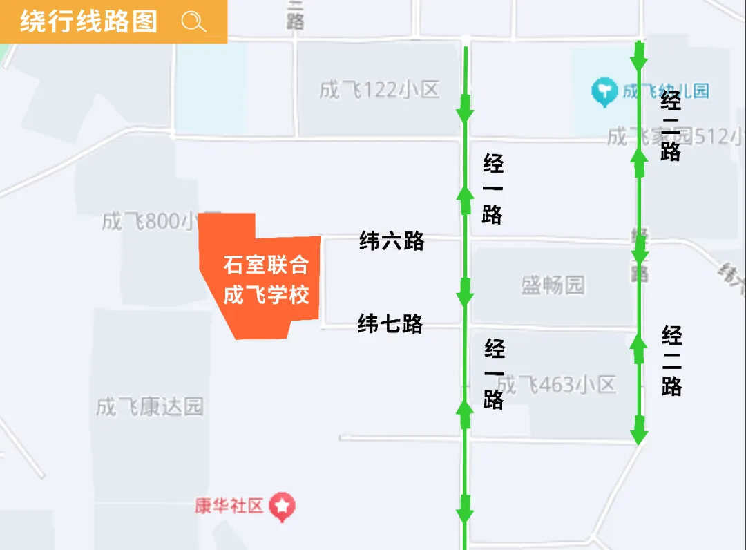 成都交警提醒:6月13日、14日中考,出行注意!-第44张图片-四季读书网 成都交警提醒:6月13日、14日中考,出行注意!-第44张图片-四季读书网