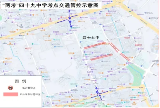 成都交警提醒:6月13日、14日中考,出行注意!-第47张图片-四季读书网 成都交警提醒:6月13日、14日中考,出行注意!-第47张图片-四季读书网
