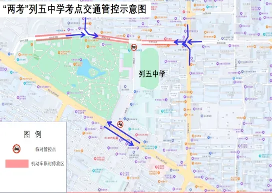 成都交警提醒:6月13日、14日中考,出行注意!-第48张图片-四季读书网 成都交警提醒:6月13日、14日中考,出行注意!-第48张图片-四季读书网