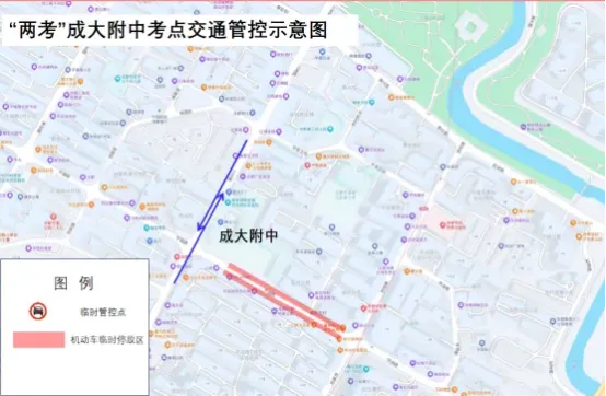 成都交警提醒:6月13日、14日中考,出行注意!-第49张图片-四季读书网 成都交警提醒:6月13日、14日中考,出行注意!-第49张图片-四季读书网