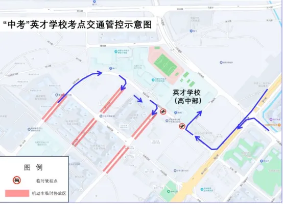 成都交警提醒:6月13日、14日中考,出行注意!-第50张图片-四季读书网 成都交警提醒:6月13日、14日中考,出行注意!-第50张图片-四季读书网