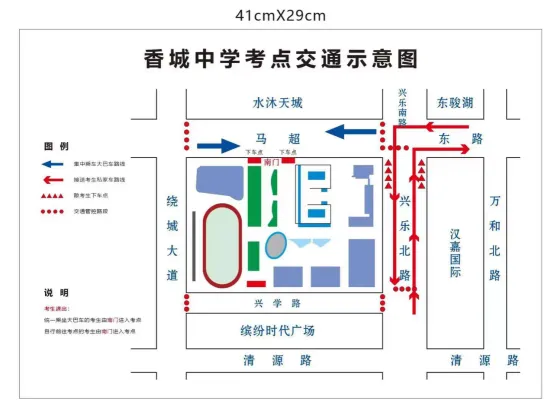 成都交警提醒:6月13日、14日中考,出行注意!-第61张图片-四季读书网 成都交警提醒:6月13日、14日中考,出行注意!-第61张图片-四季读书网