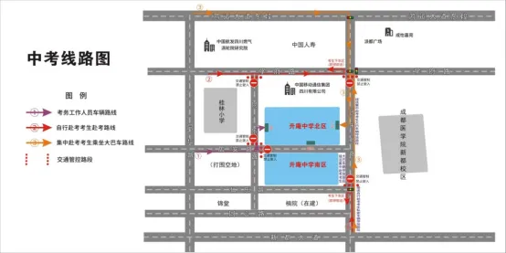 成都交警提醒:6月13日、14日中考,出行注意!-第62张图片-四季读书网 成都交警提醒:6月13日、14日中考,出行注意!-第62张图片-四季读书网