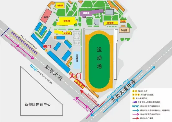 成都交警提醒:6月13日、14日中考,出行注意!-第63张图片-四季读书网 成都交警提醒:6月13日、14日中考,出行注意!-第63张图片-四季读书网